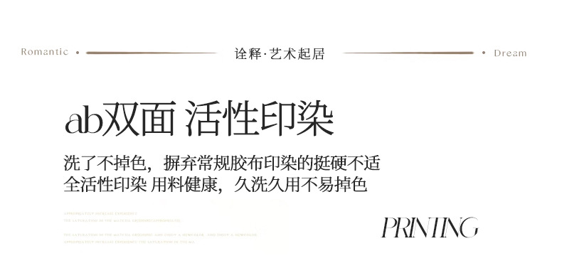 轻奢120支长绒棉床上四件套全棉纯棉刺绣款床单被套南通家纺4件套详情13