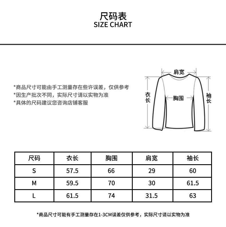 teeshe女装韩版显瘦秋冬新款木耳边修身内搭半高领打底衫女长详情5