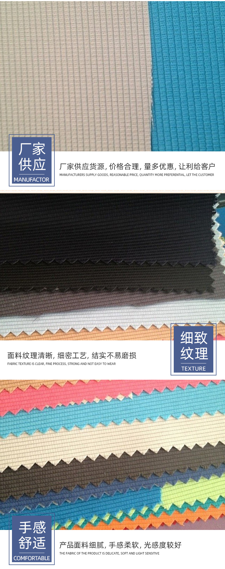 厂家批发黑色绸阶梯布涤纶牛津儿童座椅面料耐磨耐用电脑包纺织皮革丝绸绉类详情8