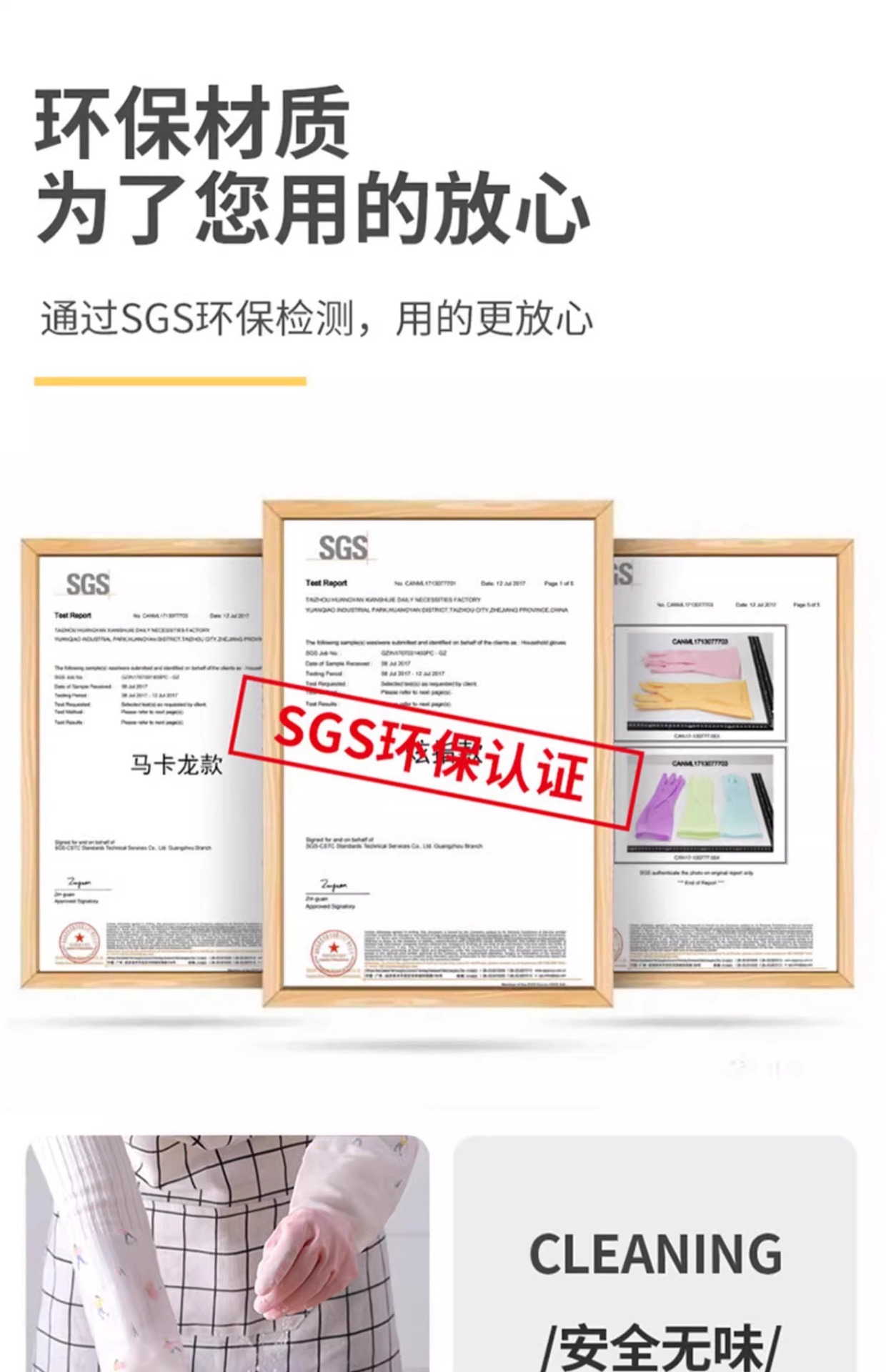 彩色图案橡胶手套老人沐浴防护劳保手橡胶手套工地乳胶胶手套详情18