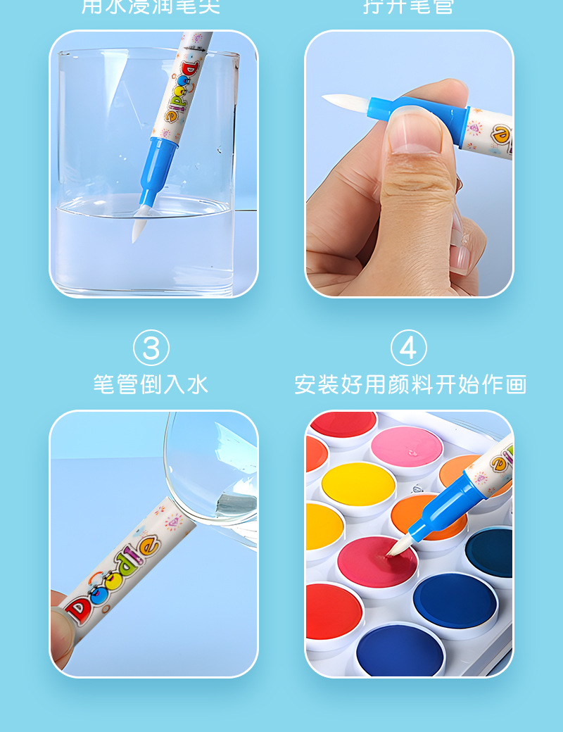 儿童宝宝幼儿神奇魔法清水画本笔彩色绘画笔反复使用涂鸦软头批发详情29
