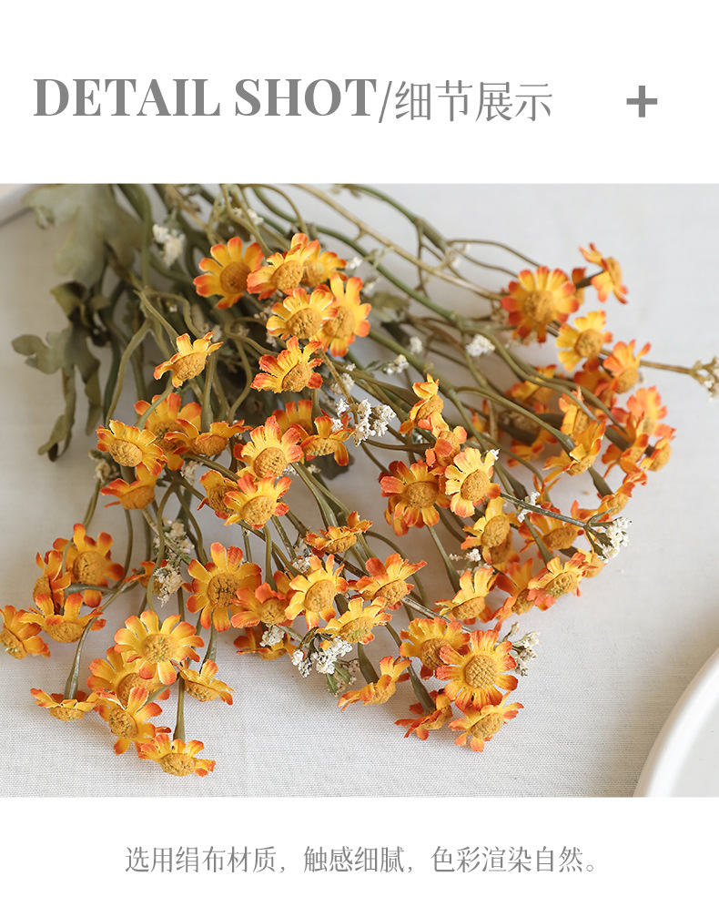 秋色系仿真单枝小雏菊洋甘菊田园风家居餐桌装饰假花花束DIY配材宠物园艺干花详情22