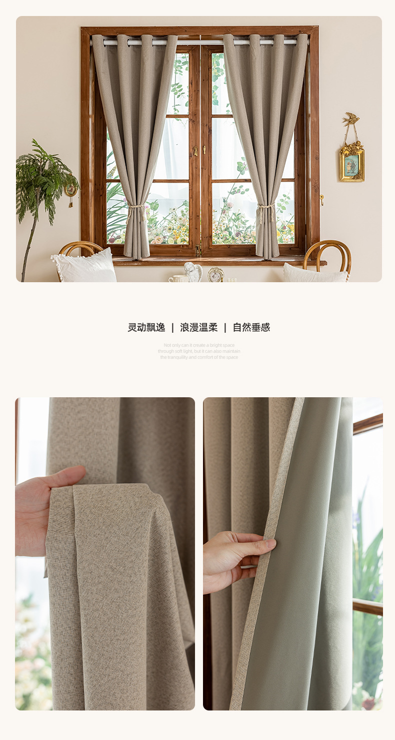2025 New style fully blackout, heat-insulating and sunshade curtains, no need for drilling installation, simple rental room blackout fabric curtains, small curtains pic 13