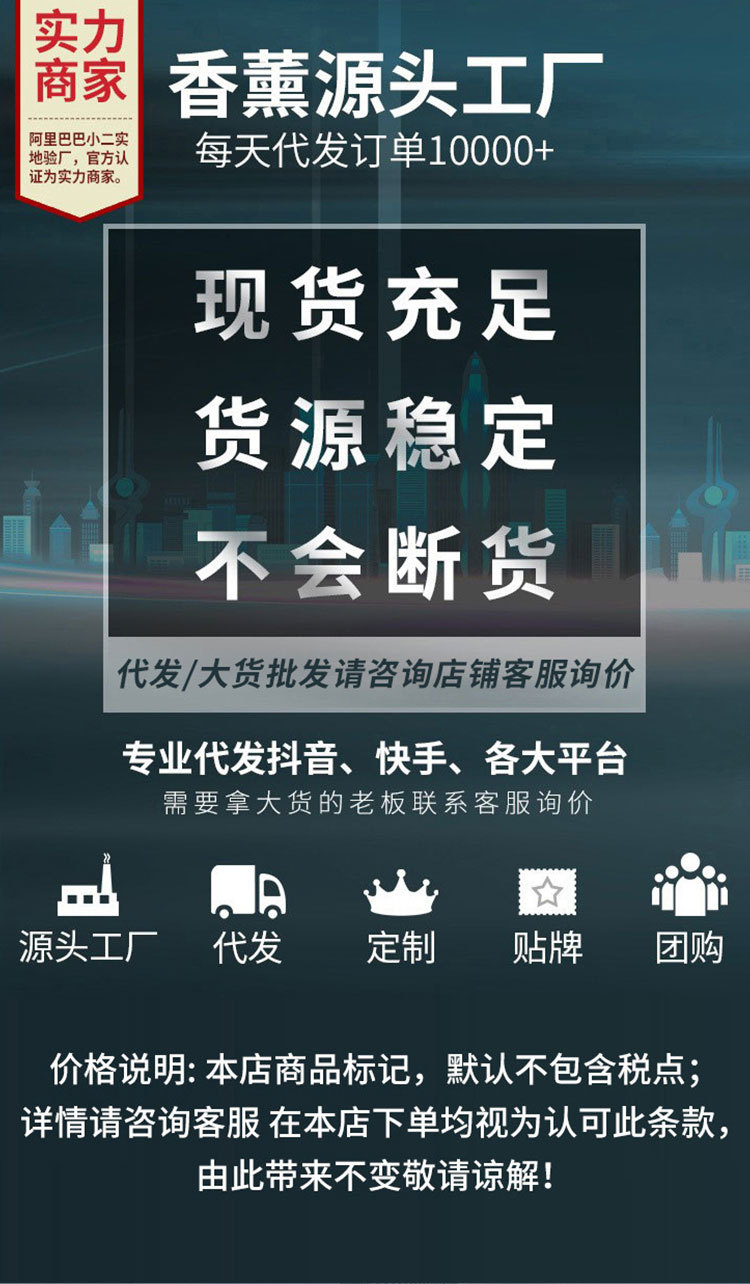 聚宝盆香薰蜡烛新年礼物创意国风留香持久八方来财高级感水晶摆件详情10