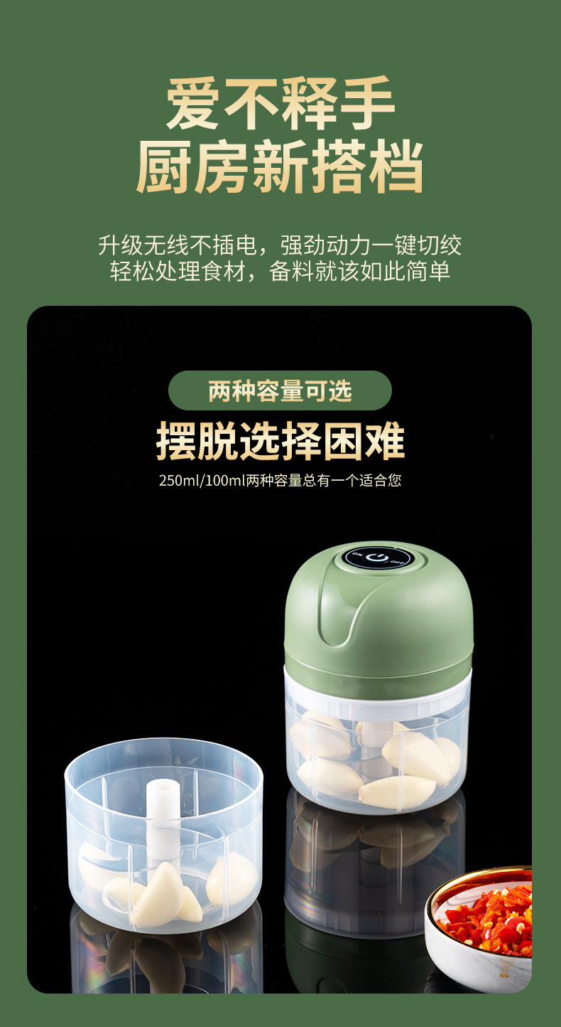 Garlic puree machine, wireless electric garlic mashing machine, garlic puree peeling machine, garlic mashing and meat mincing, supplementary food garlic puree machine, kitchen meat grinder pic 2