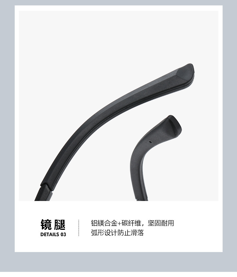 新款TR框墨镜铝镁碳纤维腿偏光太阳镜6151潮流驾驶夜视太阳镜批发详情10