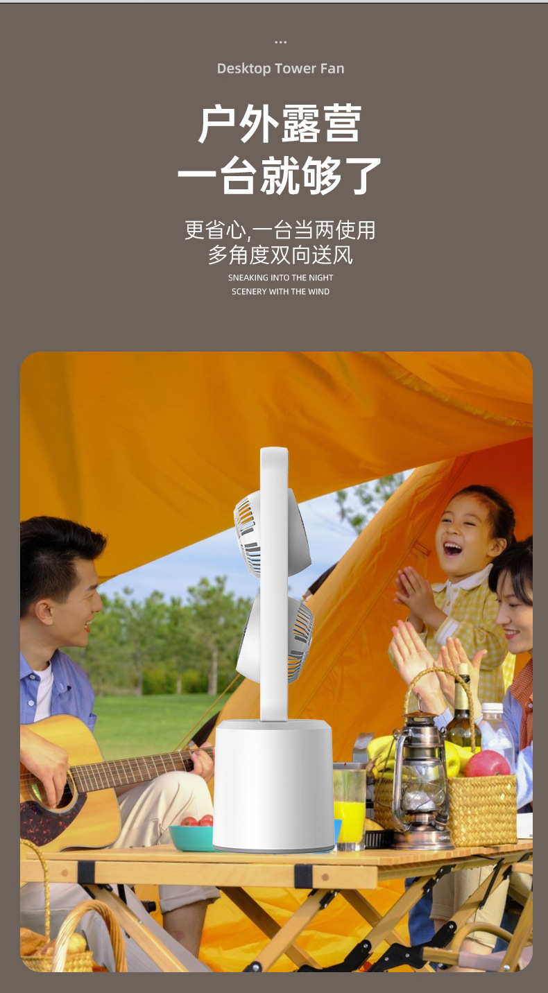 双向直流台地两用扇空气循环扇露营扇大功率空调扇定时变频电风扇详情23