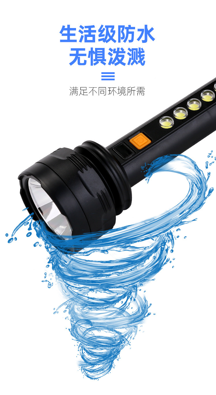 TY-8931强光太阳能手电筒USB可充电便携户外超亮多功能应急灯详情8