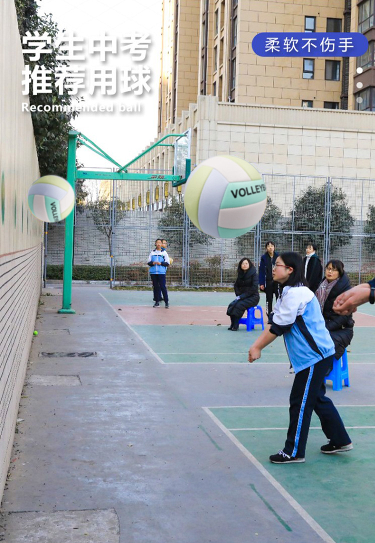 排球4号5号小学生儿童中考专用软式训练PU贴皮机缝软沙滩排球批发详情21