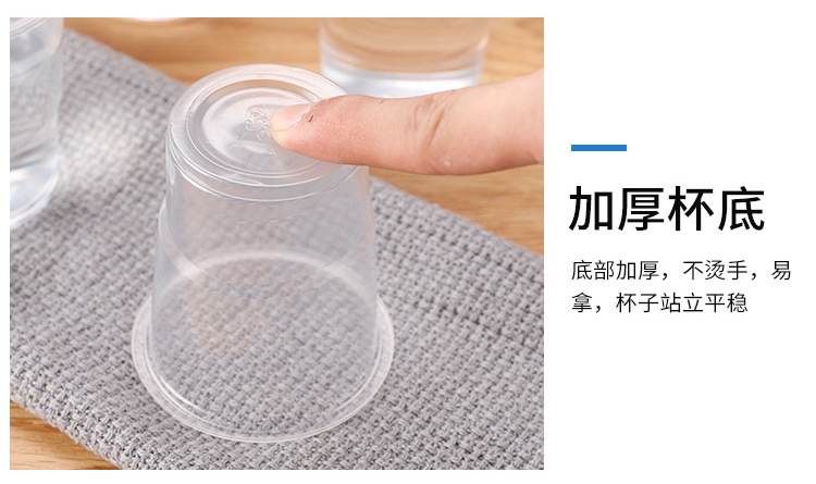 Disposable cups, plastic cups, household transparent thickened anti-scald hot drinking cups, tea cups, commercial large aviation cups pic 7