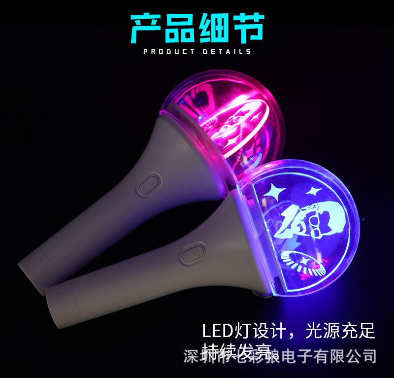 定制爱豆应援棒旋转发光手灯日韩音乐节粉丝助威15色亚克力荧光棒详情6