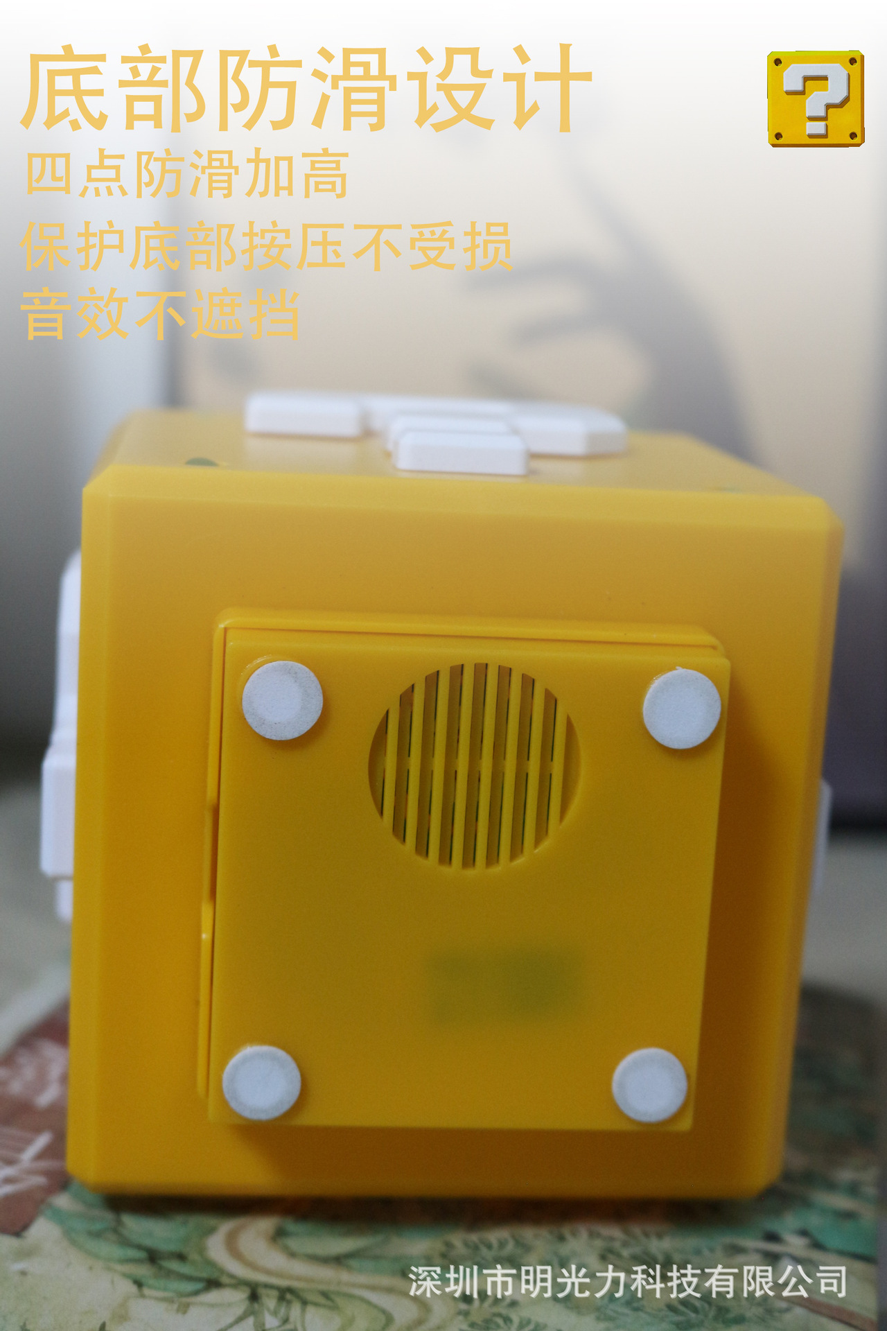 Mario Question mark Night Light, seven-color light, silent square, third-generation question mark gold coin sound, creative desktop atmosphere light pic 7