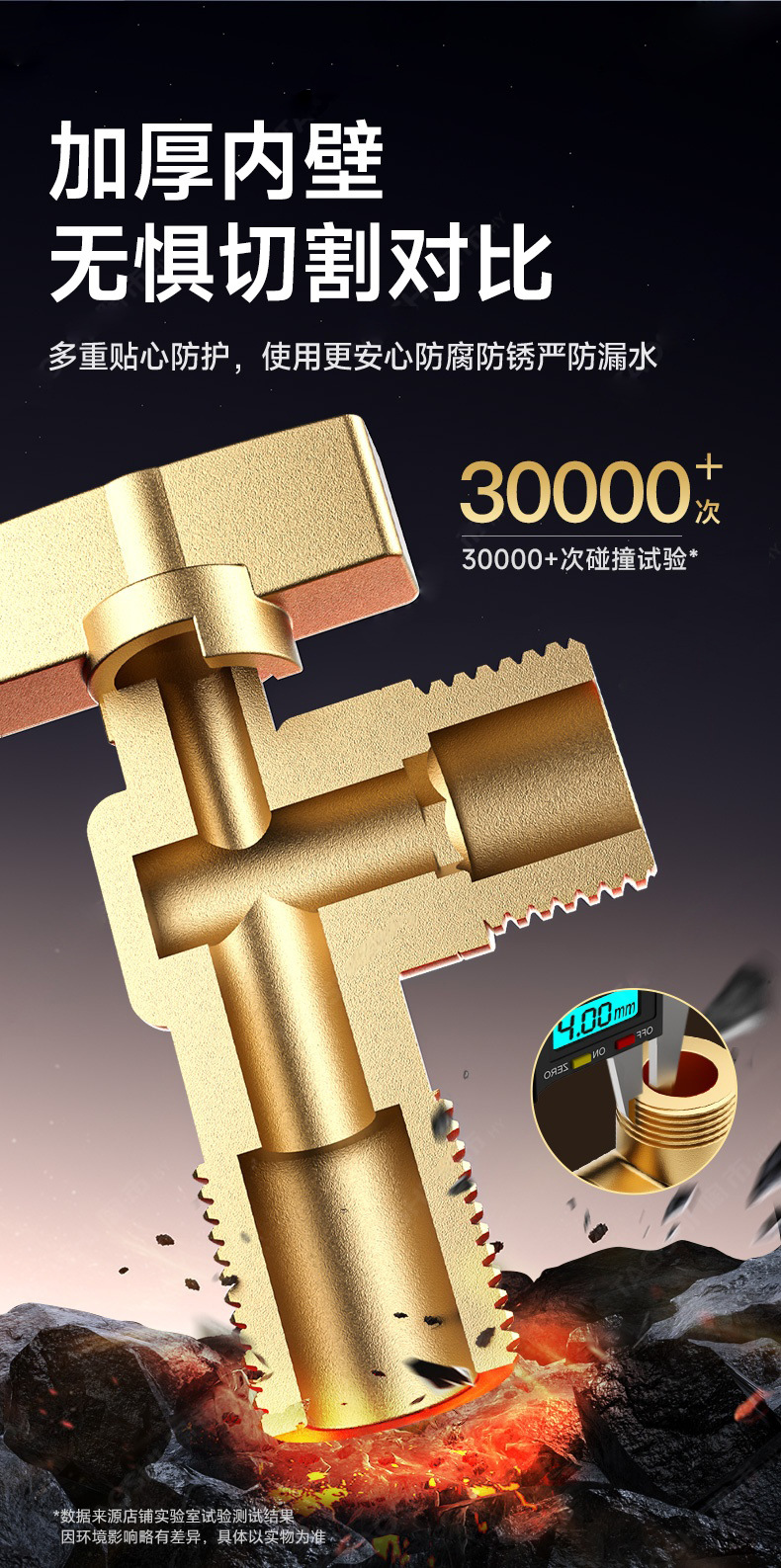 角阀全铜球阀三角阀燃气热水器水阀冷热水阀门开关三通家用八字阀详情8