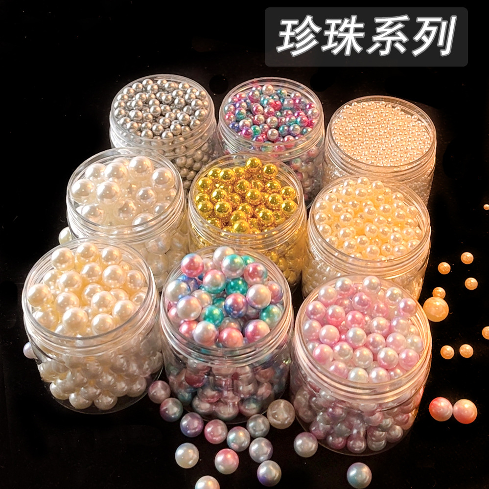 仿真珍珠流麻吵吵球滴胶填充材料手工diy捏捏手作球奶油胶填充物详情3