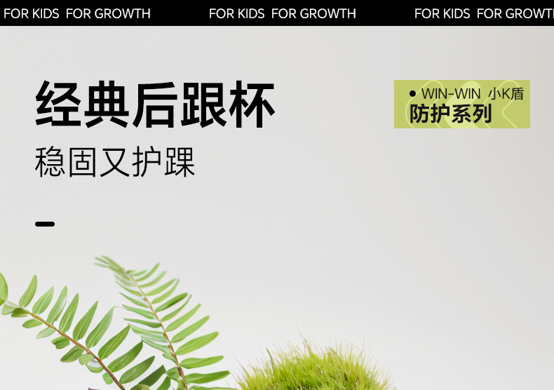 卡特兔学步鞋网面女宝宝鞋子2024春季新品小白鞋幼儿园室内鞋可爱详情1