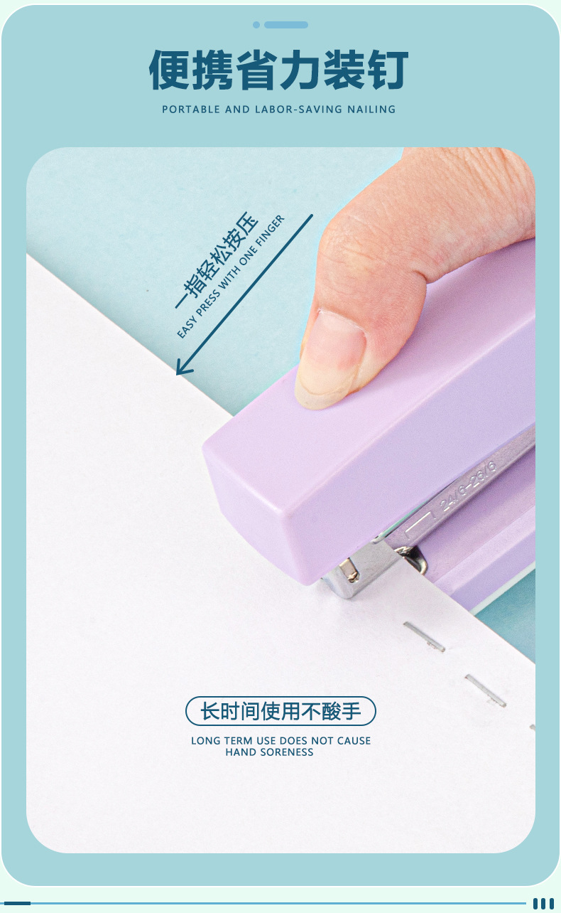 Lidemei Macaron stapler for office and study, No. 12 medium-sized stapler for office use wholesale pic 7