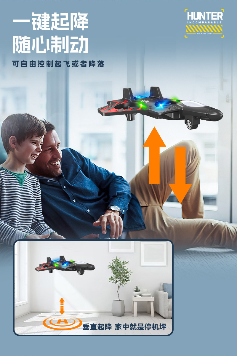 工厂直销遥控泡沫飞机炫彩灯光翻滚悬停特技四轴飞行器无人机批发详情4