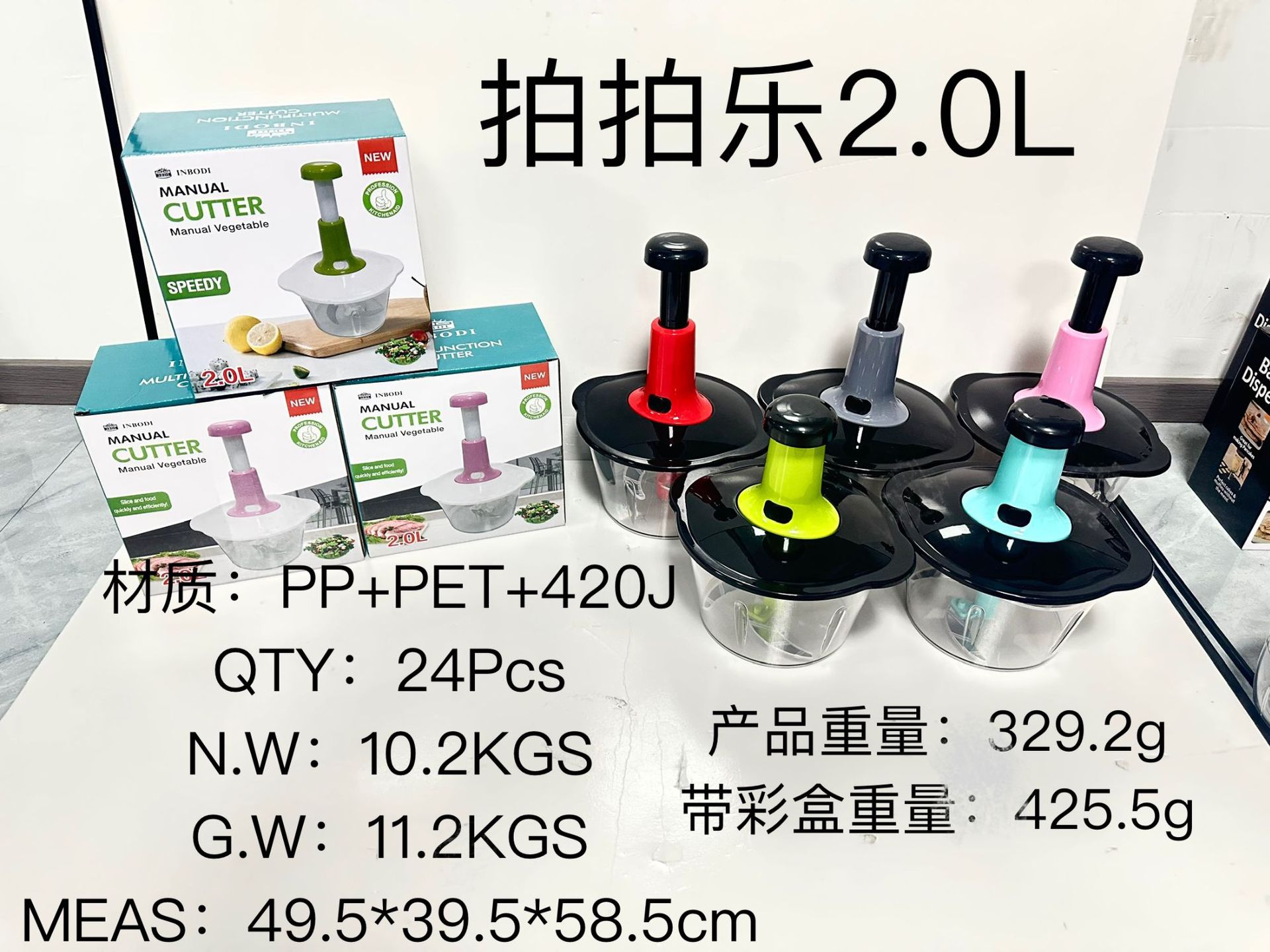 跨境家用切菜按压式绞肉机手动切菜器切菜神器小型料理机搅蒜器详情2