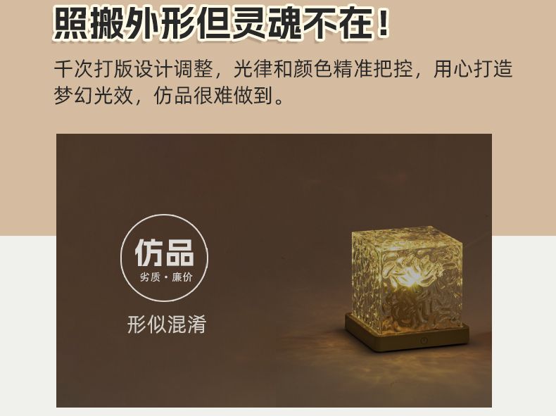 淳言爆款网红水波纹小夜灯创意床头遥控氛围灯浪漫礼物星空投影灯详情5