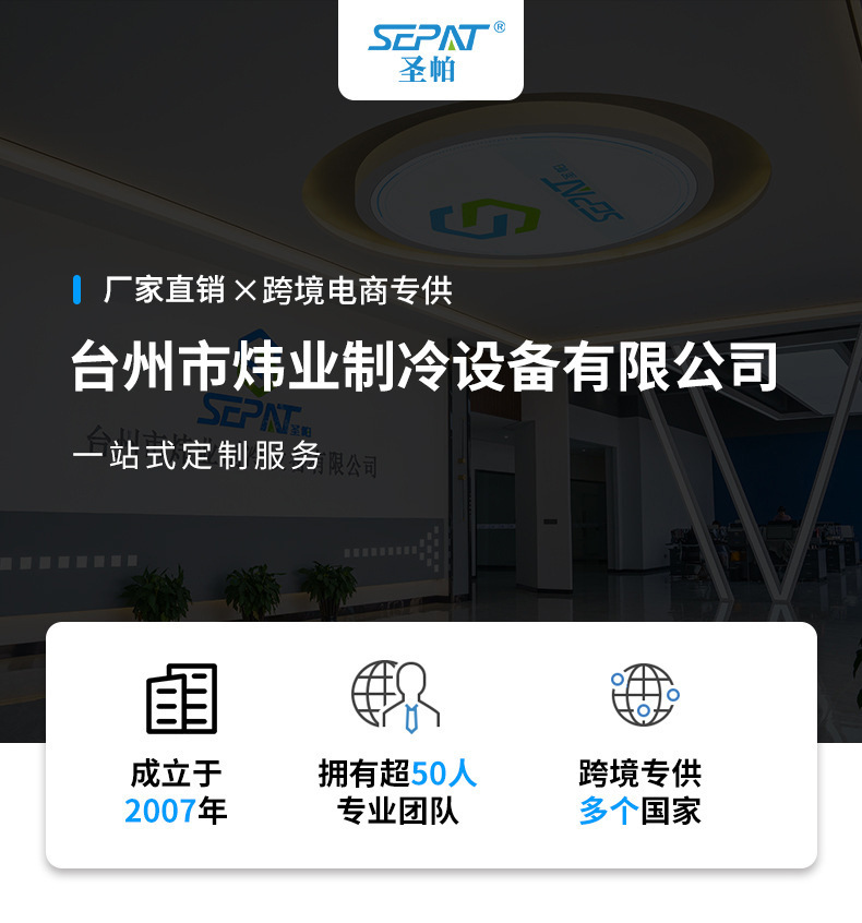 圣帕跨境批发太阳能充电户外交直流AC/DC12V太阳能板 充电冷风机详情13