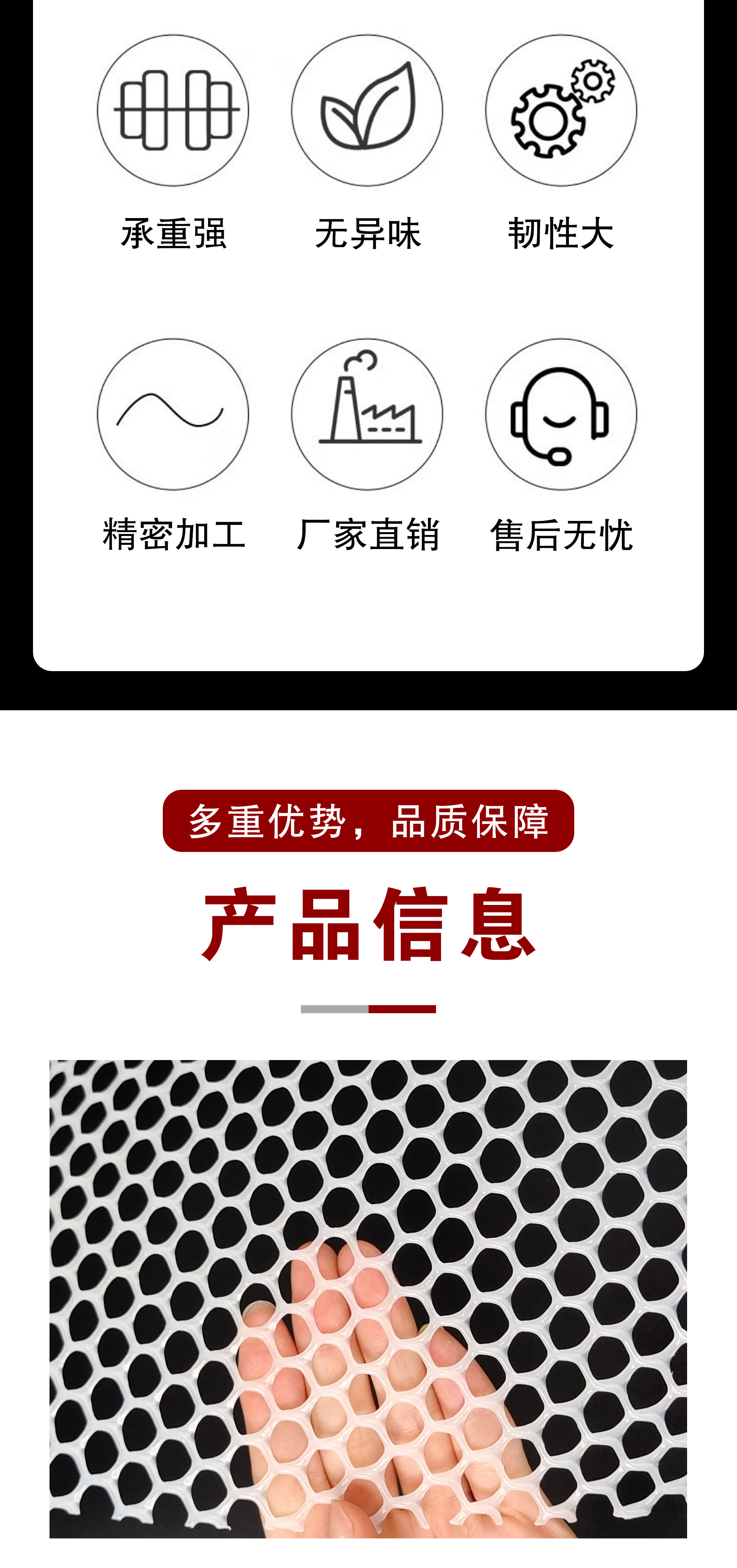 塑料平网阳台安全防护网现货围栏隔离塑料网格窗户防掉防盗垫网详情3