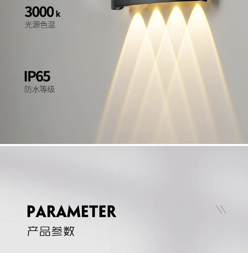 led户外防水壁灯门前洗墙射灯室外庭院楼梯过道墙壁灯卧室门头灯详情7