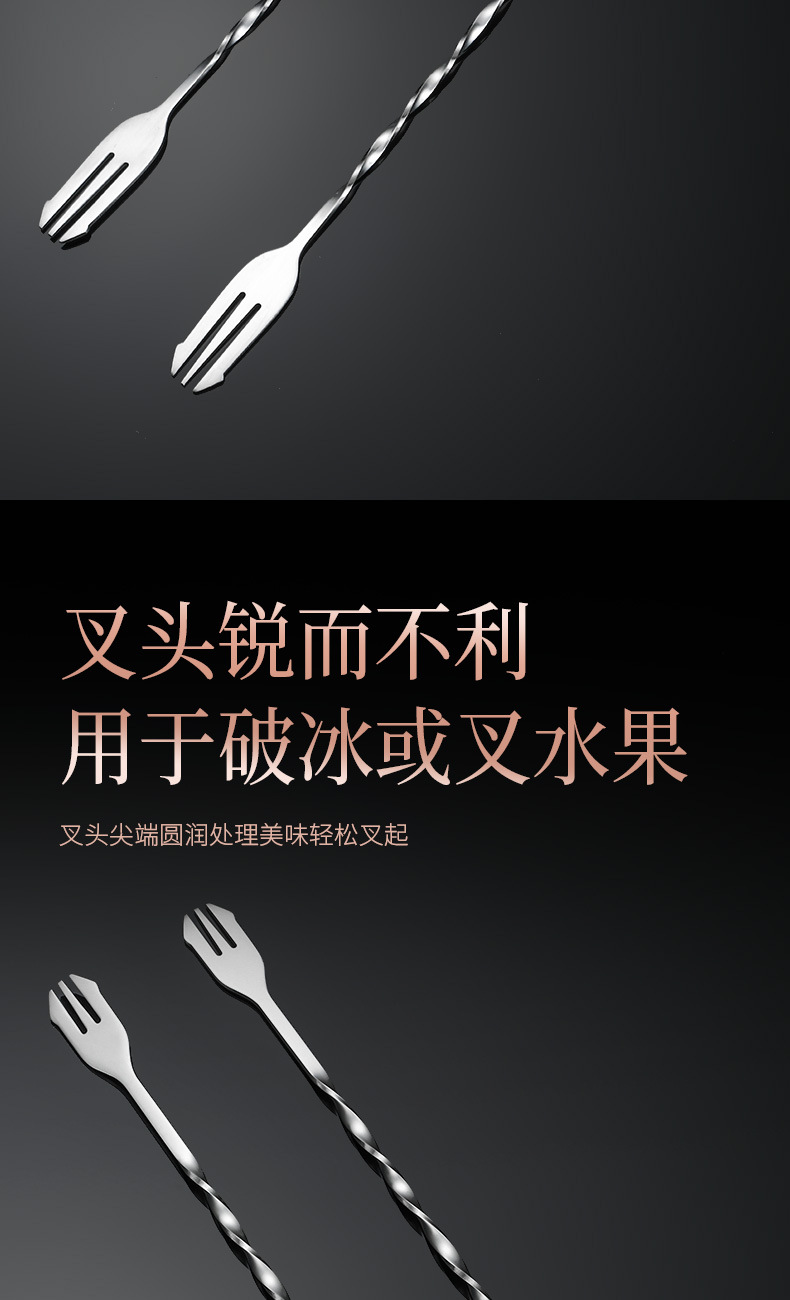 304不锈钢勺子鸡尾酒调酒勺咖啡搅拌勺奶茶勺调羹酒吧双头长柄勺详情11