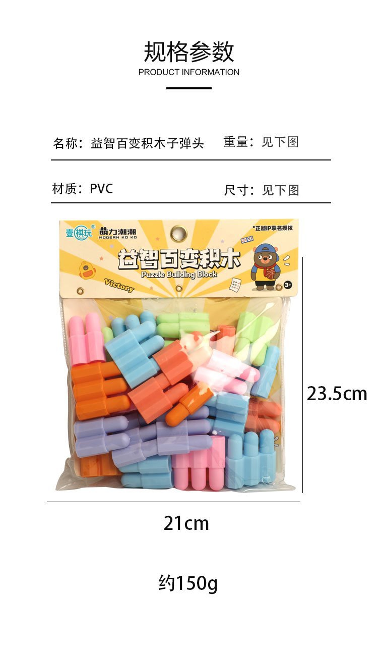 Niños múltiples formas combinación libre puzzles bloques de construcción smart sticks hecho a mano ensamblaje almacenamiento construcción hogar 100 formas cambiantes pic 17