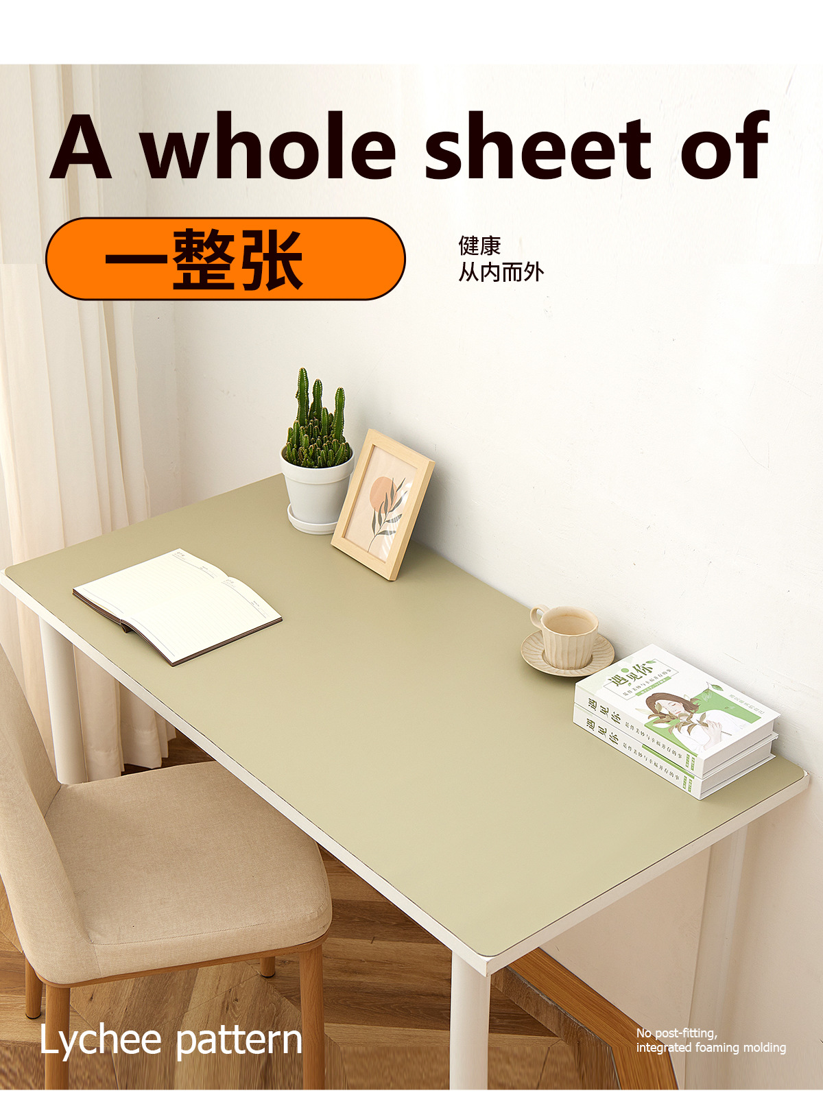 儿童书桌垫防水防笔迹可擦洗皮革办公电脑垫鼠标垫餐垫防油双面用详情5