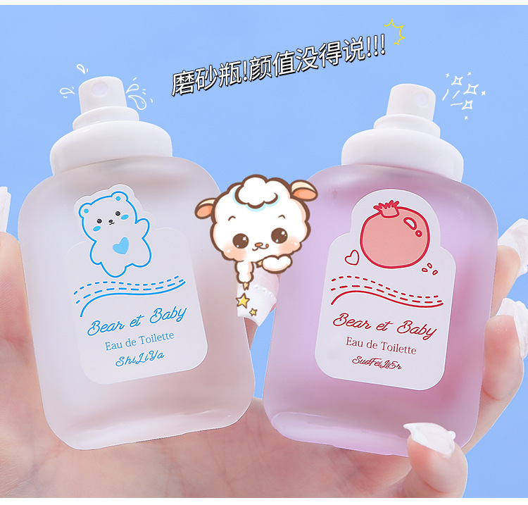 软萌的baby体香巴西喷雾瓶清新淡雅留香持久详情7