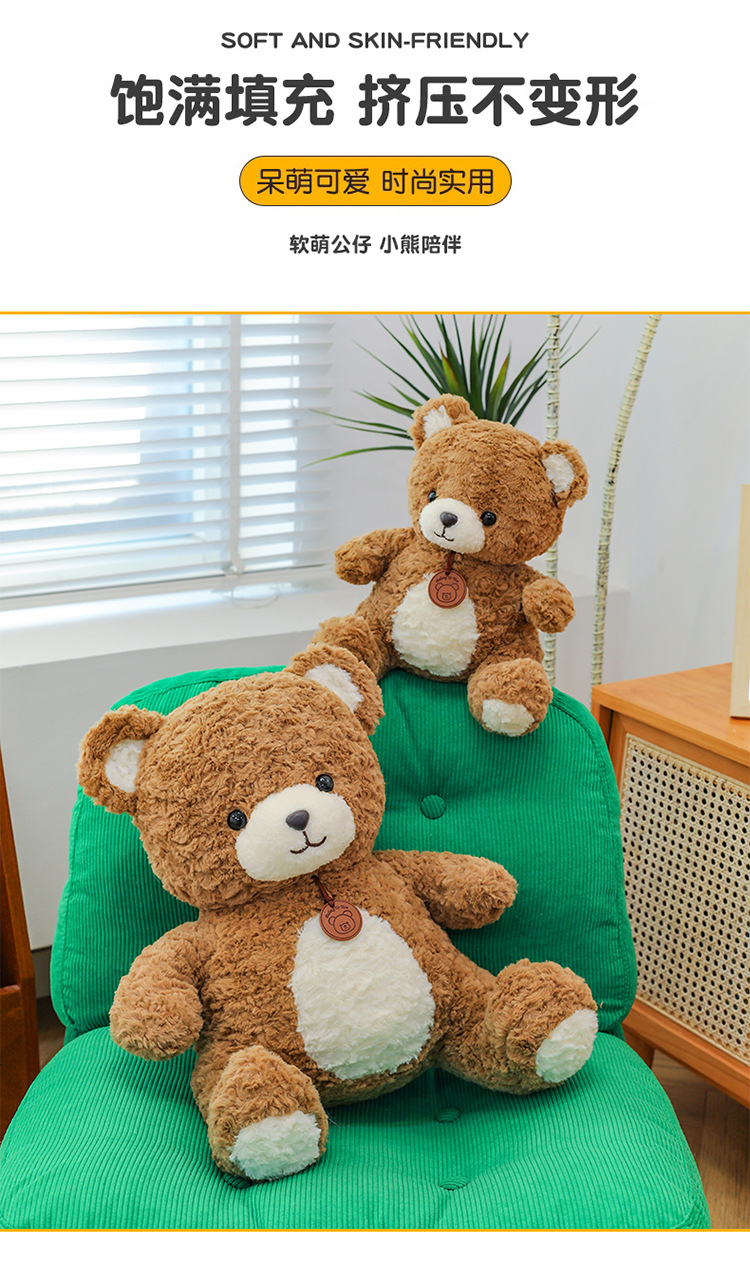 吊牌小熊公仔可爱毛绒玩具小熊公仔玩偶儿童生日礼物跨境批发详情8