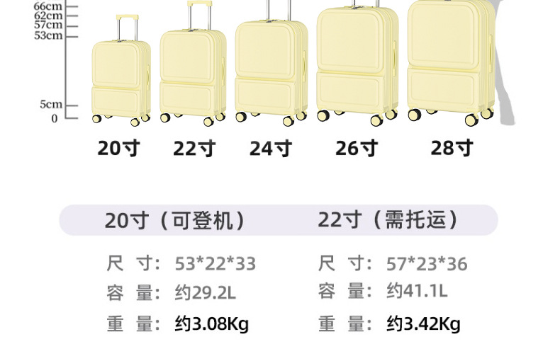Front-opening luggage box for women, 20-inch multi-functional travel box, 26-inch large-capacity silent wheel handle box, factory OEM pic 16