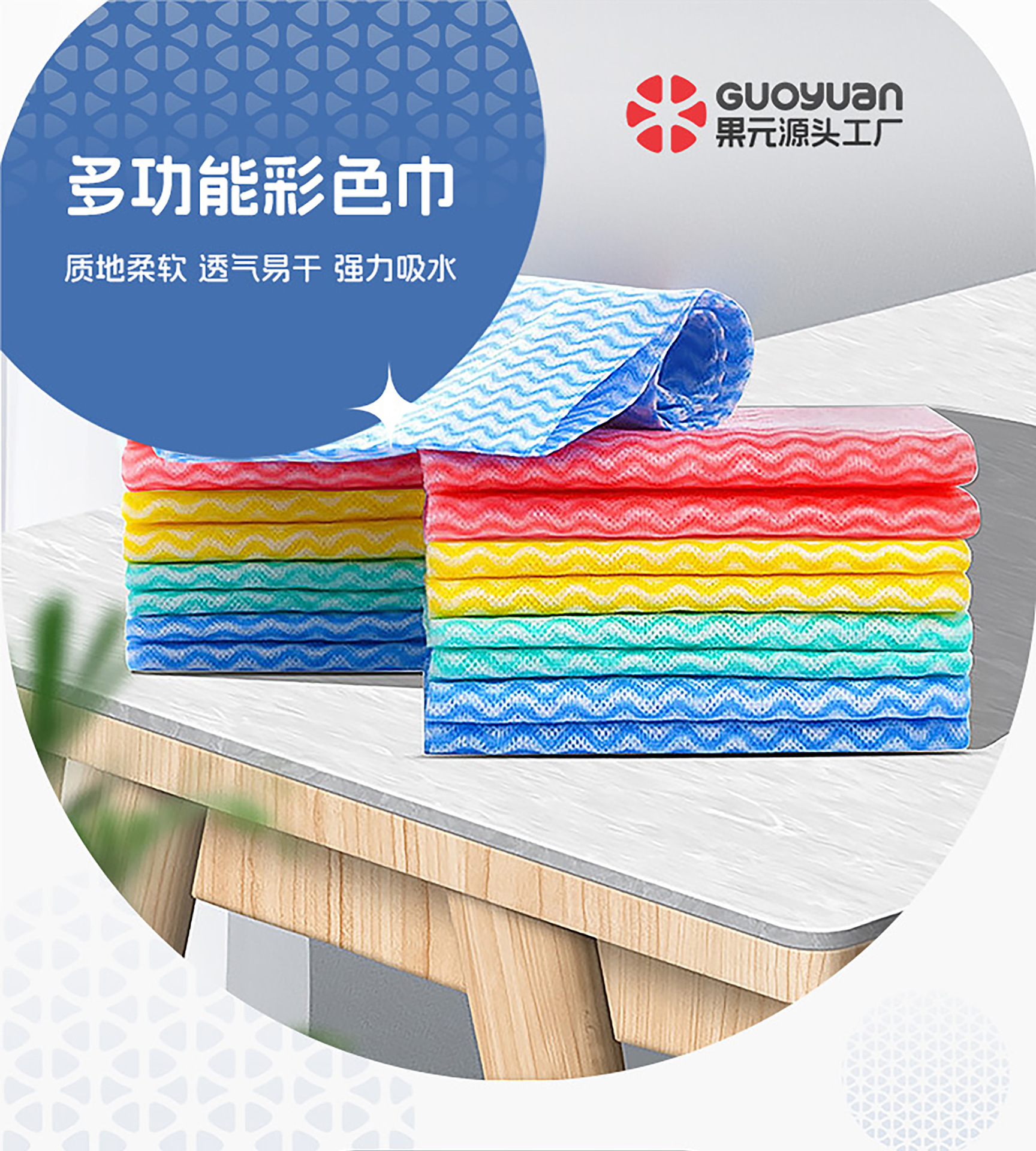 跨境彩色条纹一次性厨房抹布吸水防油加厚无纺布洗碗布懒人抹布详情4