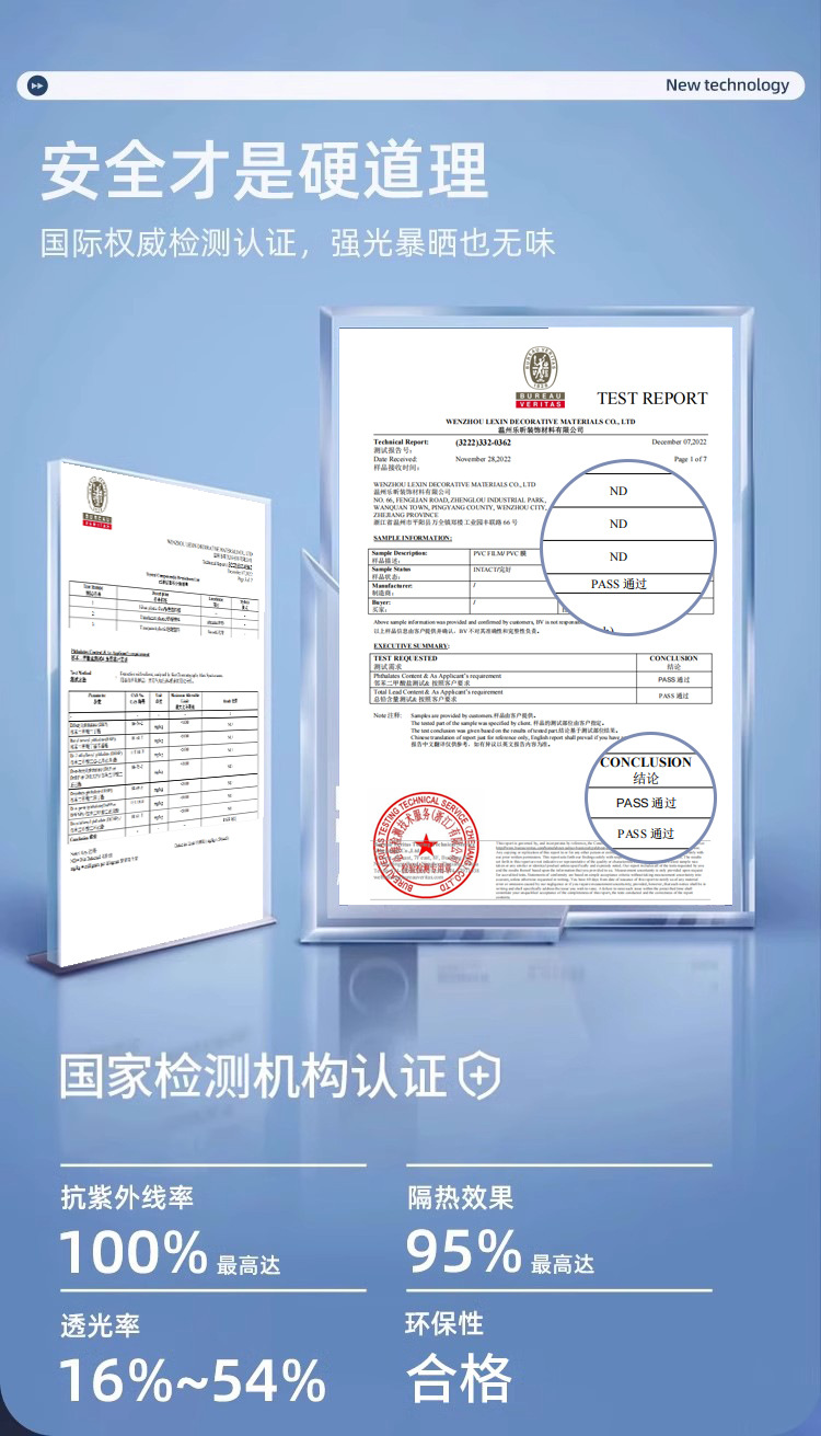 批发窗户防晒隔热膜办公室加厚遮光太阳膜客厅遮阳防窥玻璃隔热膜详情18