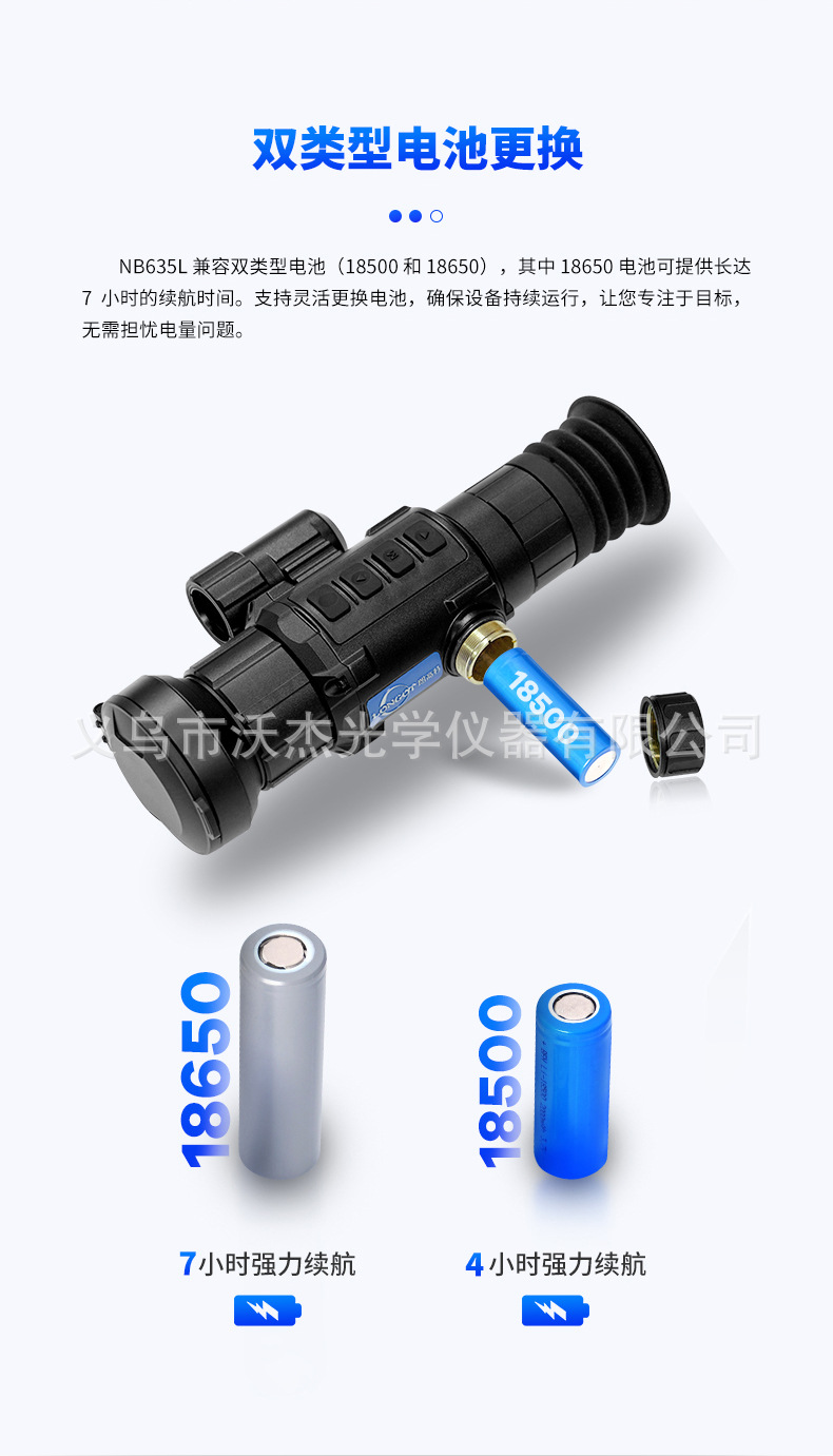 longot NBLRF thermal imaging telescope, Infrared night vision device, outdoor high-definition handheld thermal imager pic 9