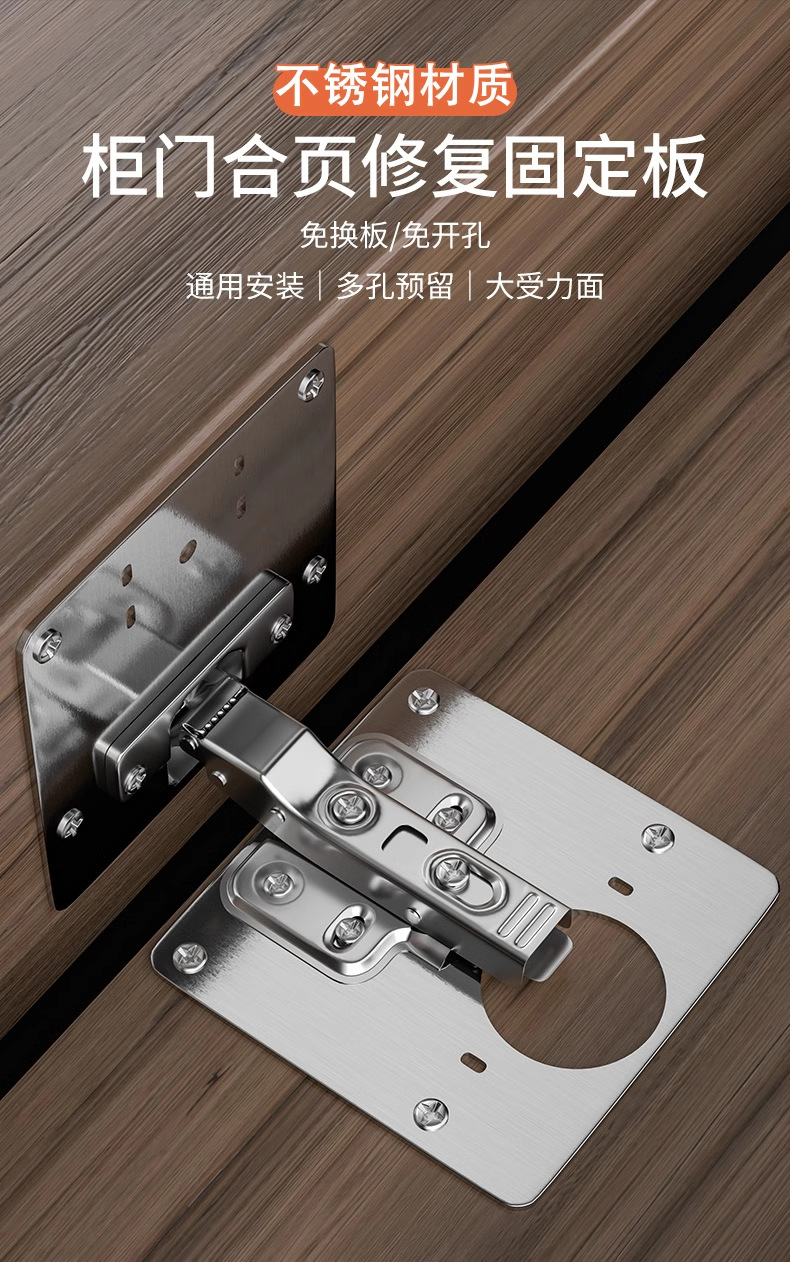 Cabinet door hinge repair, fixed plate, cabinet, wardrobe door repair, buffer lotus leaf stainless steel hinge pic 1