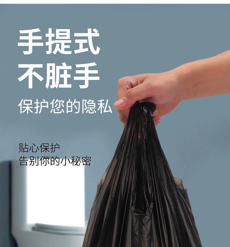 5卷100只手提式黑色家用垃圾袋办公室物业不脏手厂家直发一件批发详情8