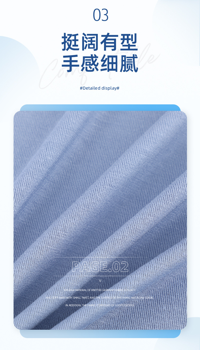 40s人棉莫代尔面料 平纹针织打底衫内衣布料 170g单面莫代尔汗布详情7