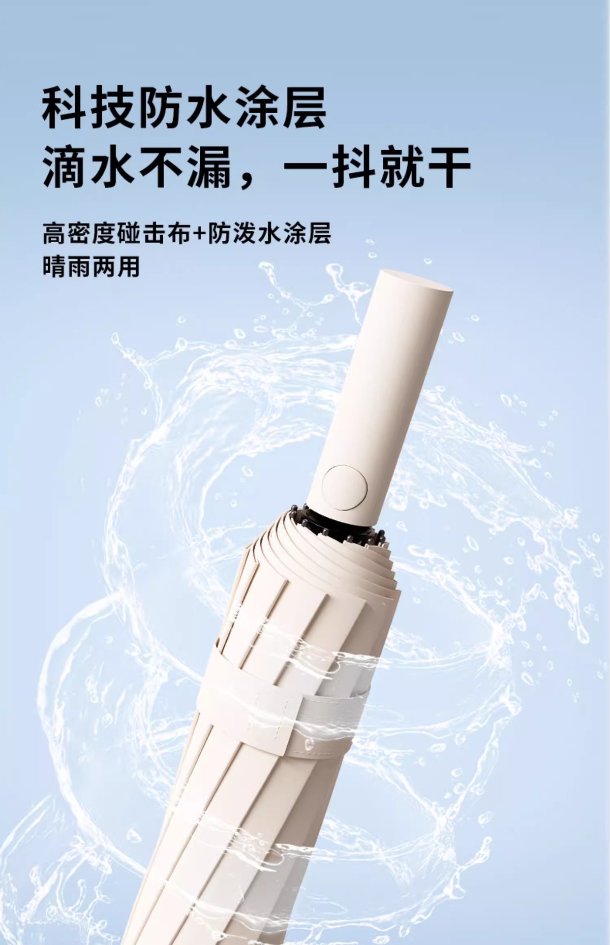 60-bone fully automatic umbrella, large female sun umbrella for both weather and rain, sun protection and UV protection, special for heavy rain pic 17