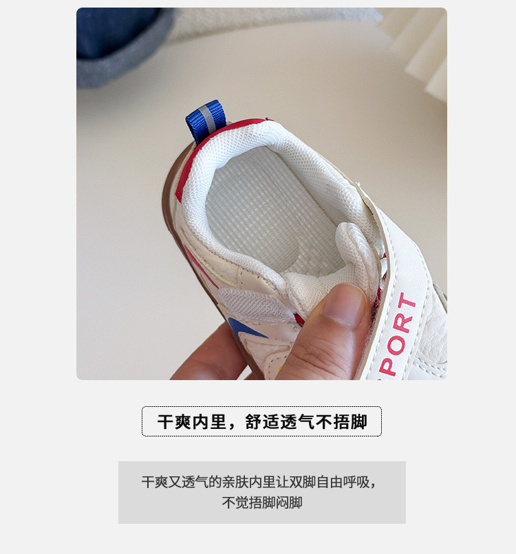 宝宝学步鞋0-3岁秋季新款婴幼儿皮面防滑运动鞋男女童机能鞋代发详情3