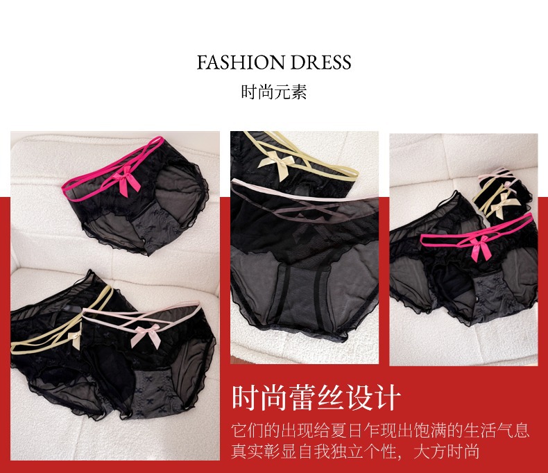 In 2026, the must-have high-end, sexy, high-waisted, antibacterial, seamless lace underpants for Japanese girls, pure and alluring triangle pants for women pic 3