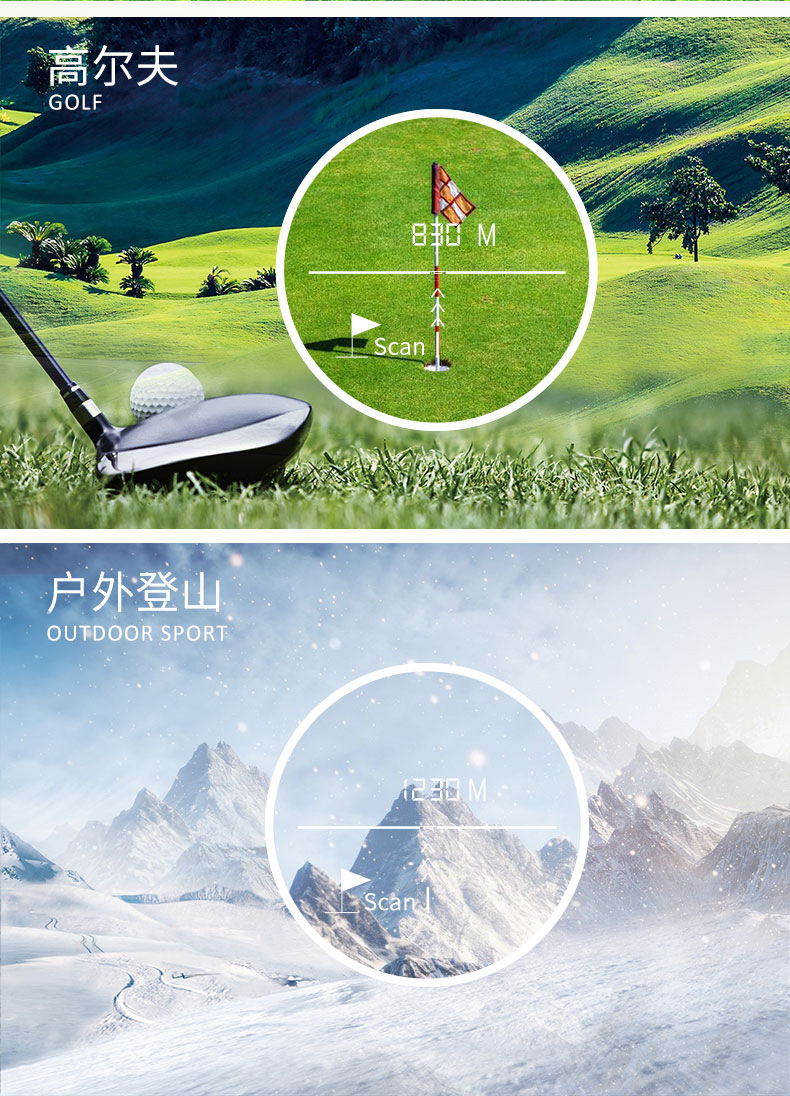 ZIYOUHU DP series infrared rangefinder with screen laser rangefinder for high-precision measurement of outdoor golf pic 3
