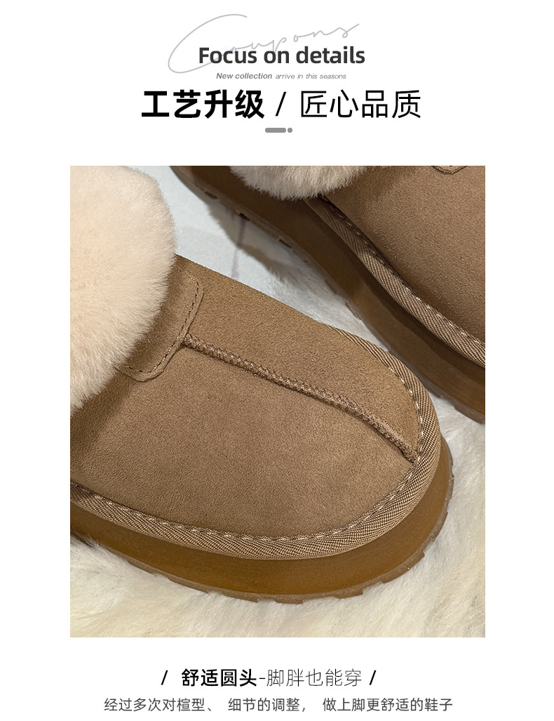 Fur one-piece thick-soled star slippers 2025 winter warm cotton shoes, wool shoes, snow boots, half slippers for women to wear outside pic 10