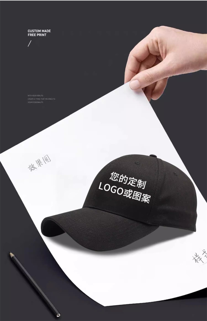 纯棉帽子定制logo新款刺绣棒球帽运动户外鸭舌帽遮阳广告帽批发详情3