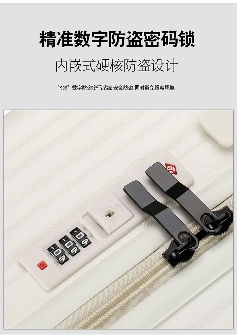 旅行箱商务前开口小兜20拉杆箱万向轮24女男学生登机密码箱子详情20