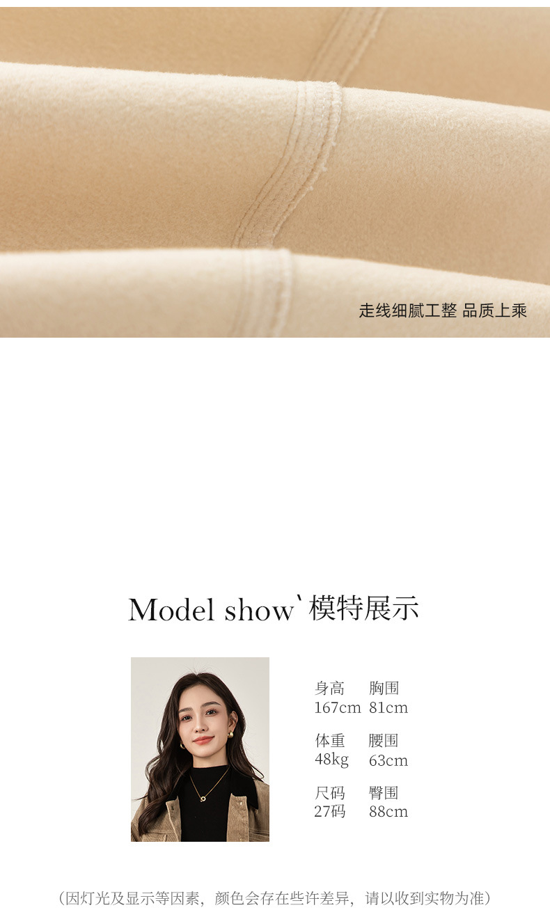 鑫阁 白色牛仔裤女直筒裤2025冬季新款显瘦遮肉减龄窄版阔腿裤子详情28