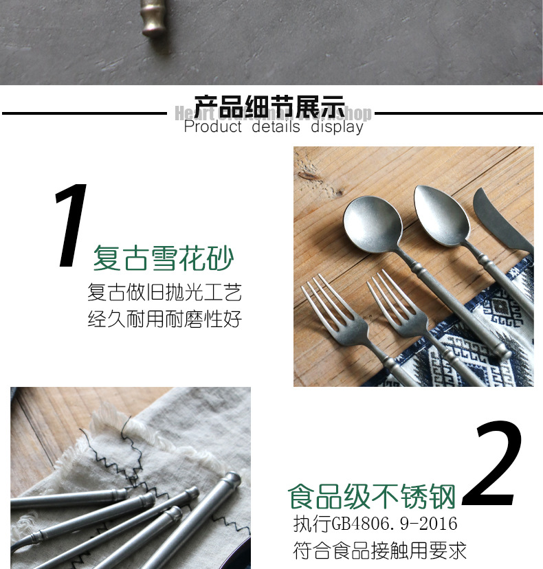 实心304不锈钢 复古做旧设计西餐牛排刀叉勺四件套餐具搅拌勺饼叉详情10