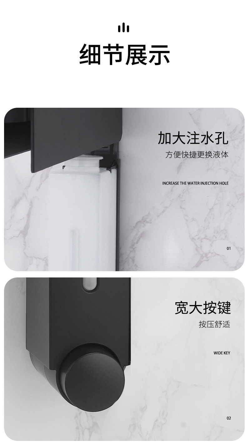 跨境厂家批发宾馆酒店壁挂式皂液器 家用大容量手动按压皂液器详情13
