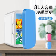 车载冰箱led灯镜面6L美妆冰箱收纳面膜化妆品保鲜冷藏汽车冷暖箱详情17