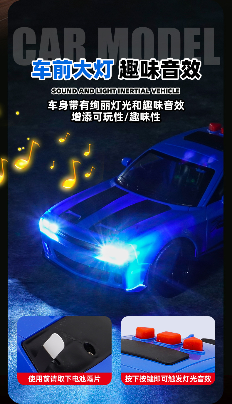 抖音网红儿童玩具男孩宝宝益智玩具车模型带音乐灯光玩具小汽车子详情6